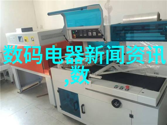 工业园区内循环经济模式下的集中制备系统设计