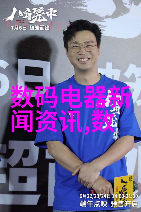 阀门的智慧流体控制与精密调节