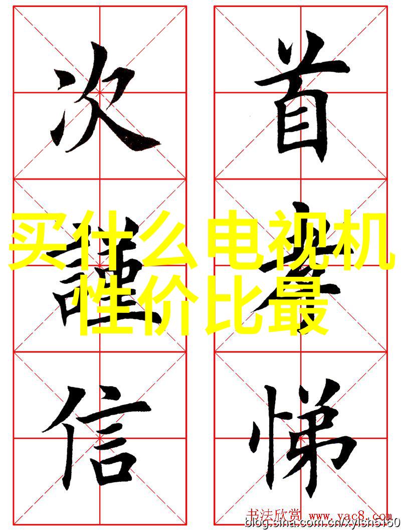 固定床反应器设计原理与应用研究