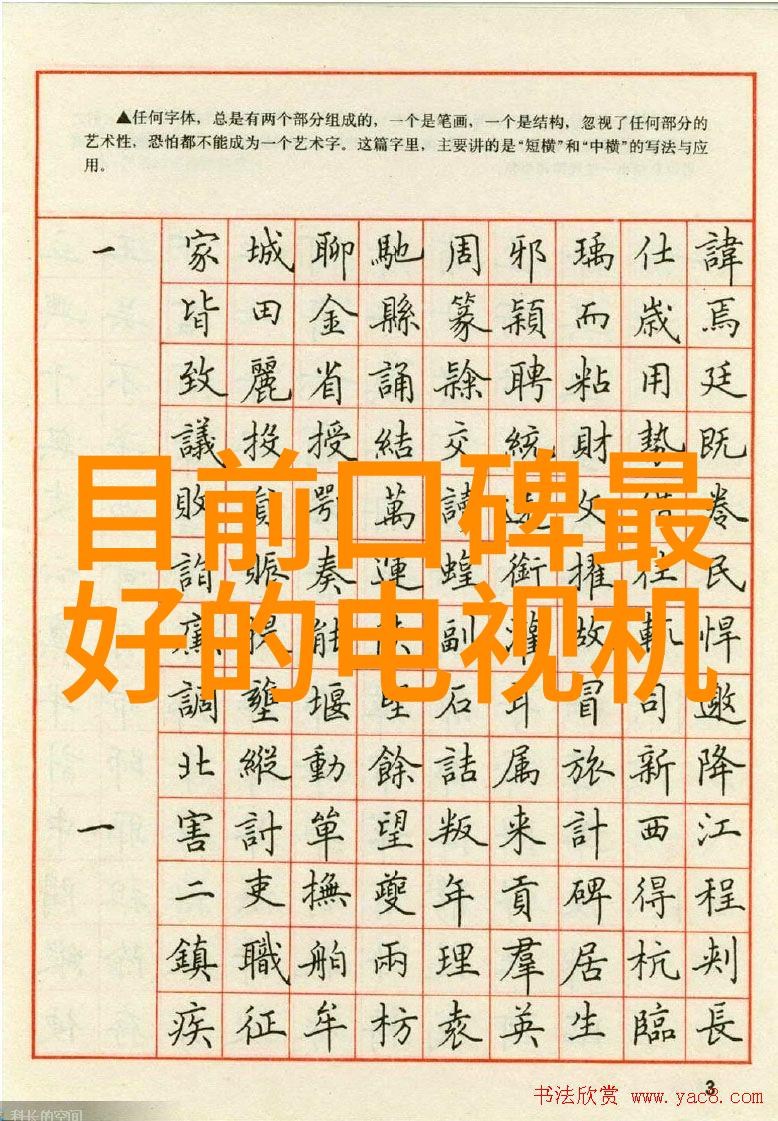 医院水处理设备高效节能的医疗用水系统