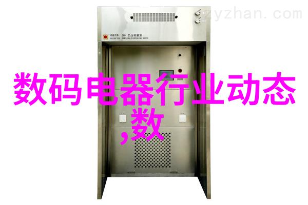 授权污染排污许可证背后的道德难题