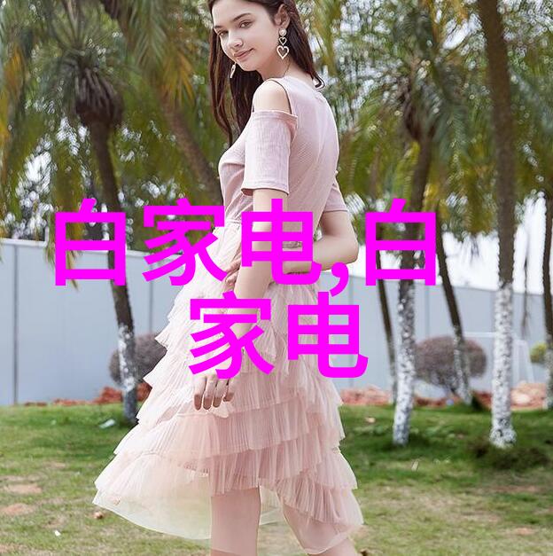 家庭检测水质的智能选择哪些仪器值得信赖