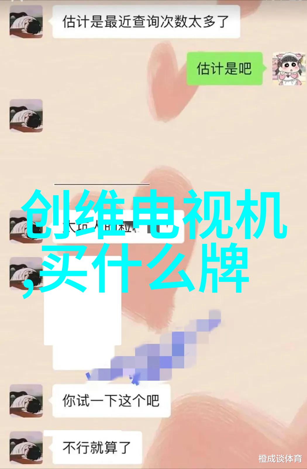 怎样知道我需要更换家用电器配件而不是简单地进行修理