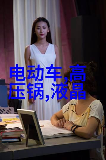 使用电子杀菌微波炉对食品营养有何影响