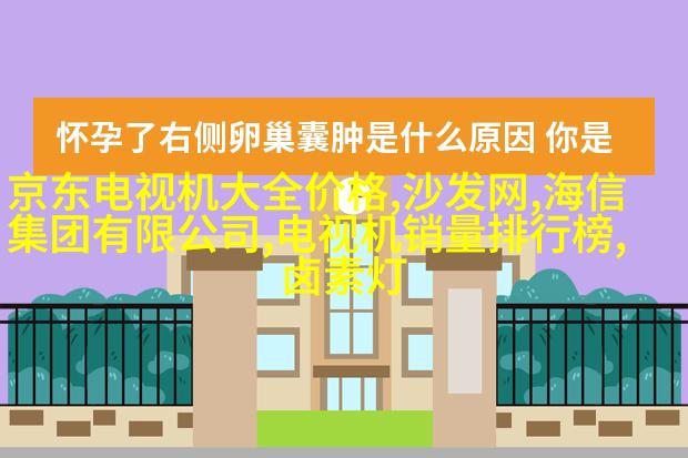 中式古典卧室