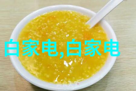 化工混沌搅拌设备的逆袭