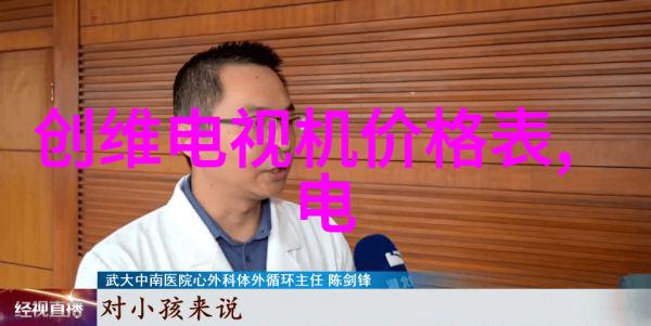 空调制冷效率提升氟气作用与维护技巧