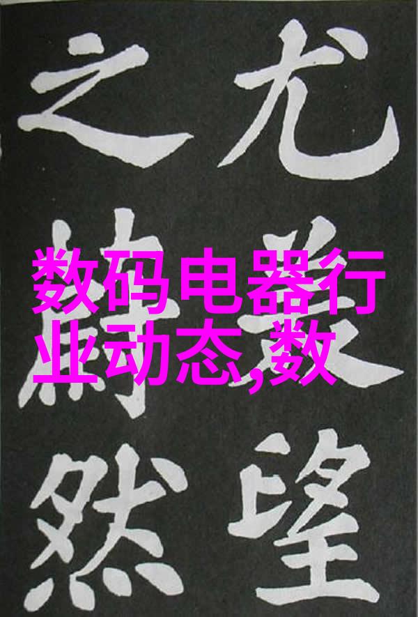 机心暗动中国制药机械设备的未知篇章