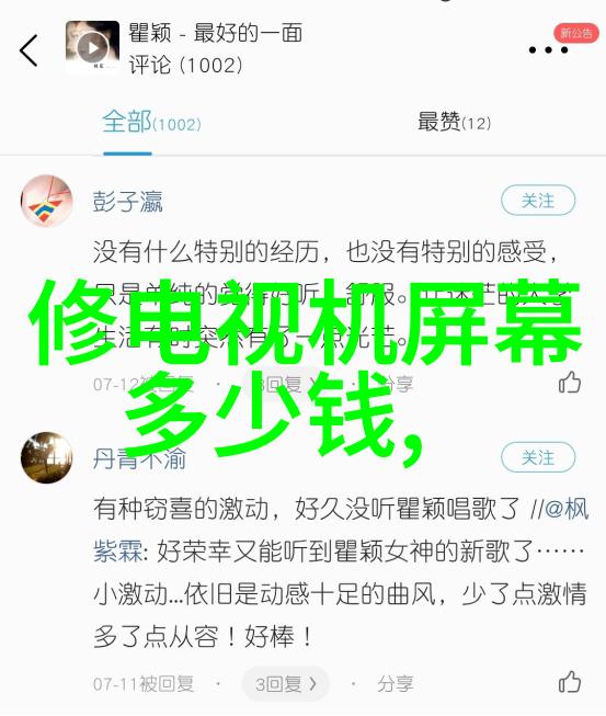 室内装修设计效果图展示温馨家居新篇章