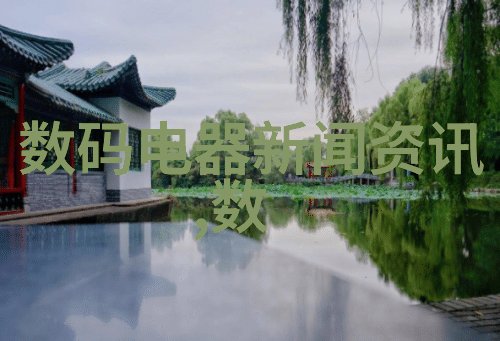 冷冻梦工厂冰点革命的化工奇迹