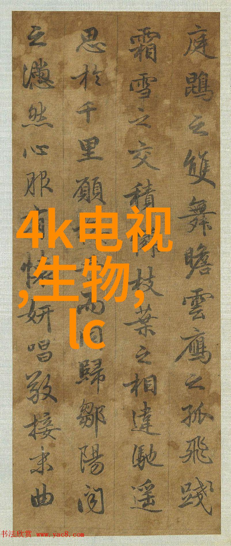 清流之源污水处理设备的逆袭故事