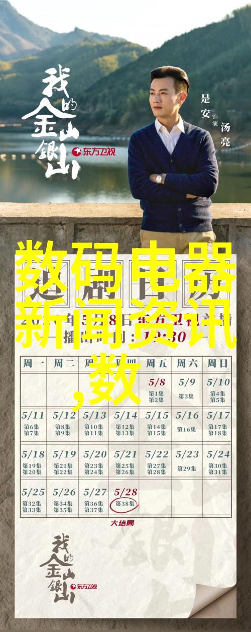 污水废水处理技术的新趋势高效设备的应用与发展