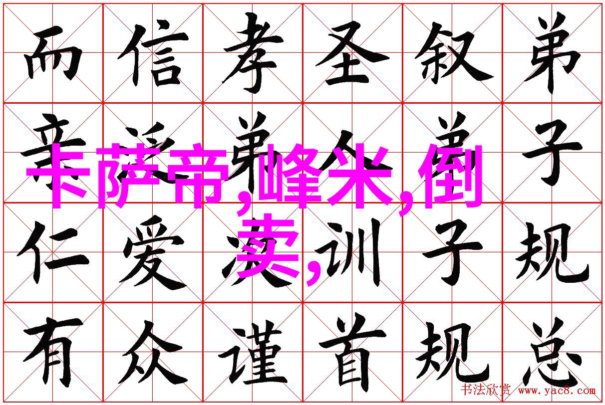 机甲集结令守护地球的机械英雄们