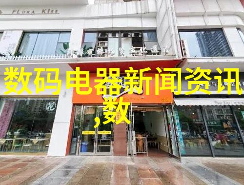 佛山古韵隐匿装修之谜