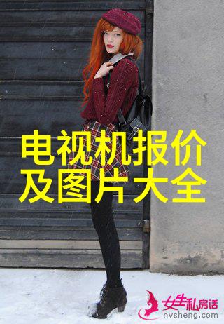反差风尚室内装修新颖对比艺术