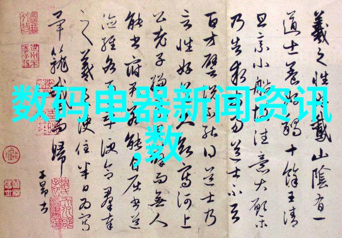 纯净源水之谜的机器心脏