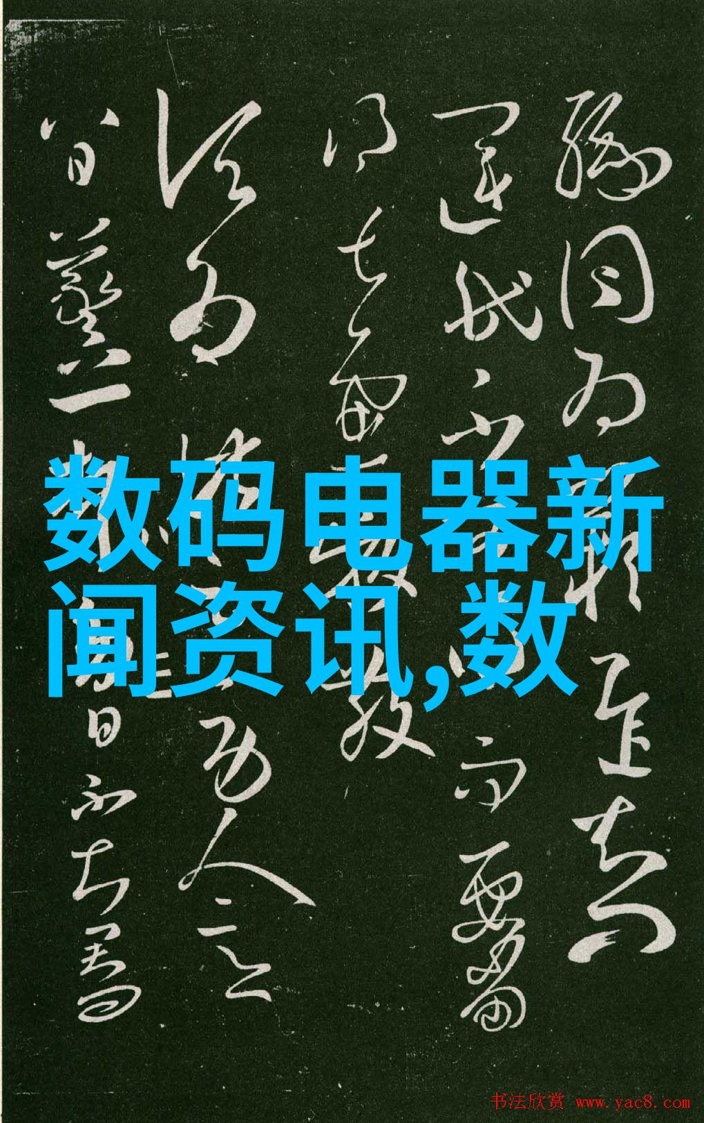 温馨小窝创意点亮狭小空间的装修艺术