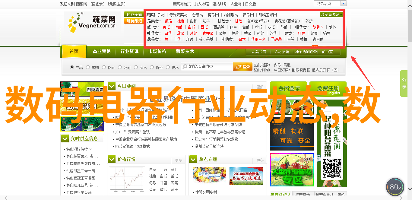 不锈钢护栏款式铸就安全的艺术之韵