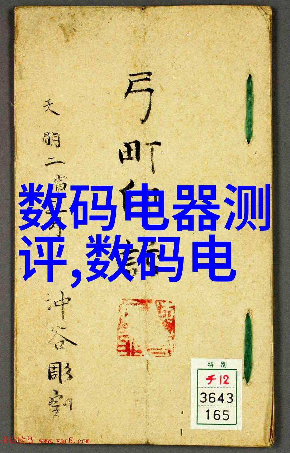 汽车配件市场的新篇章旧车拆解与再生利用的智慧之路