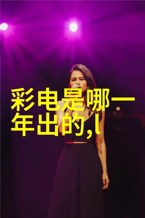 微波之幕锡箔纸的秘密舞蹈