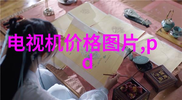 化工设备机械基础新时代的工业革命者