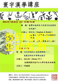 餐具消毒设备确保餐桌上的安全与卫生
