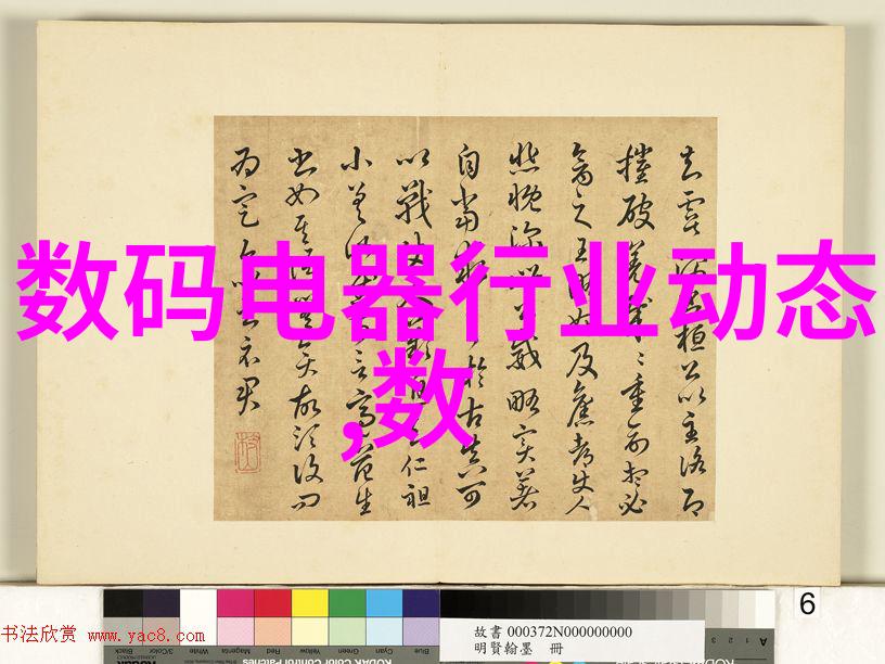 移动搅拌革命一体式小型移动搅拌站革新建筑工地混凝土制作流程