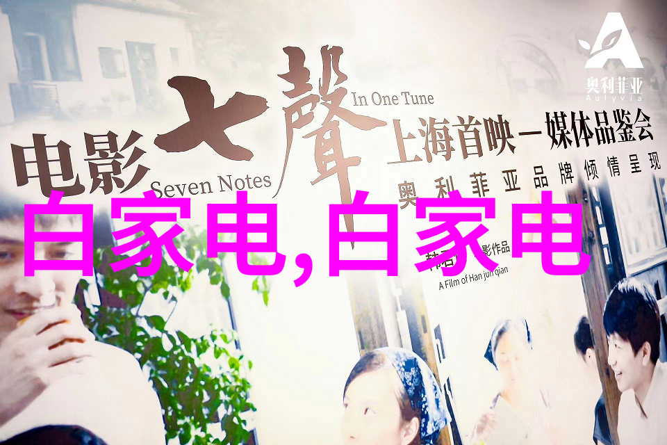 厦门实验室设备的精妙世界