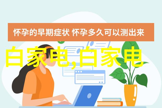 怎么判断家里的水质好不好咱们怎样识别自家水源的清洁度