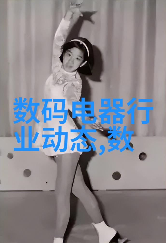 主题我是如何用tds水质检测仪揭开家里的水源秘密的
