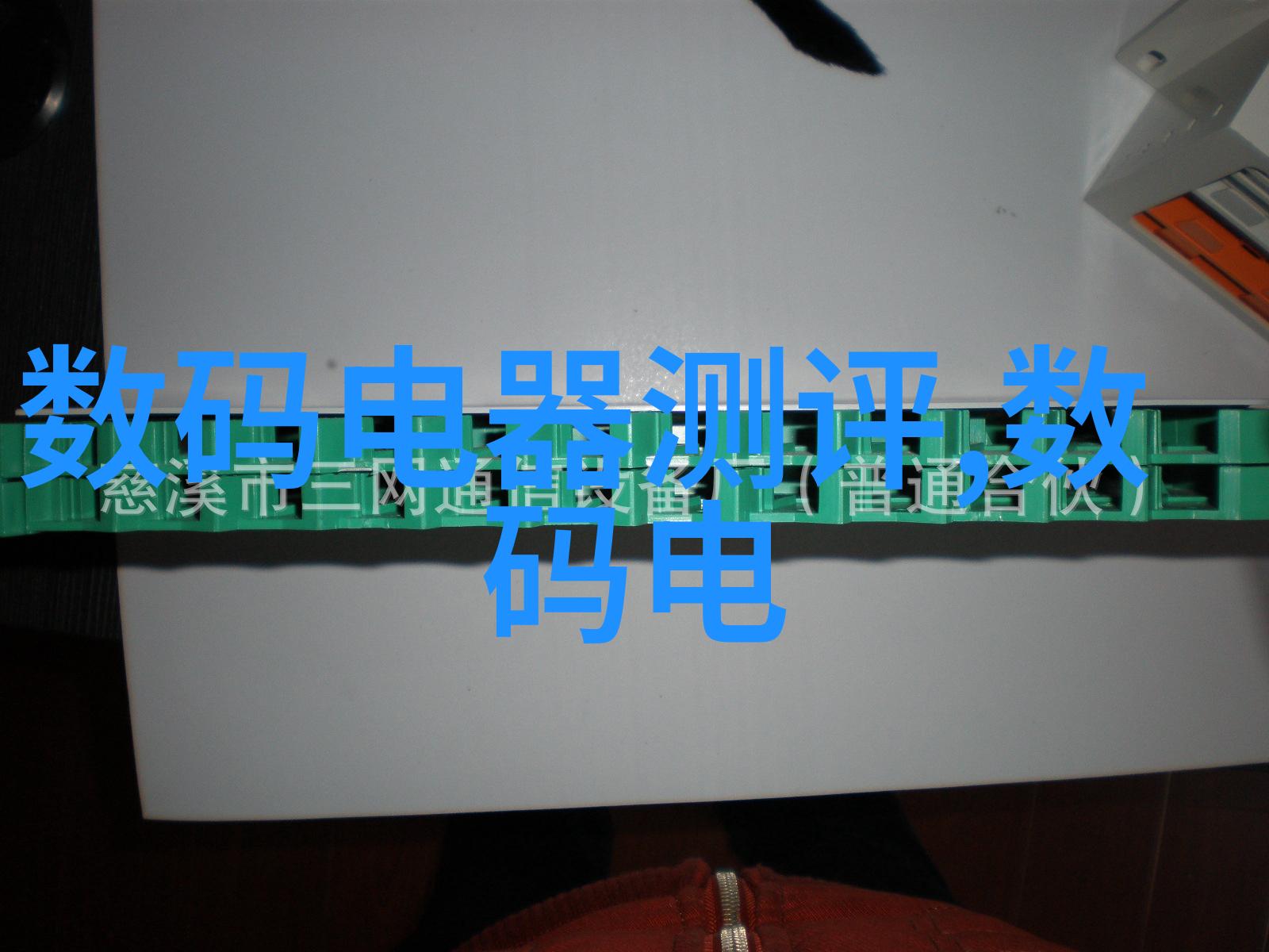 灭菌技术深入探索各种类型的灭菌仪器及其应用