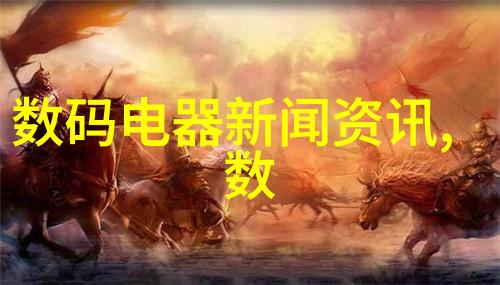 其他制剂设备-精准混合探索现代药物生产中不可或缺的设备技术