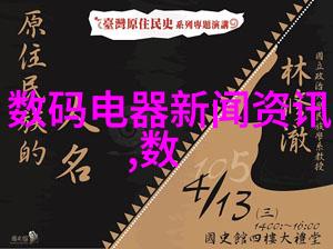 工业级反应釜设计图纸免费下载提升化学实验室的生产效率与安全性
