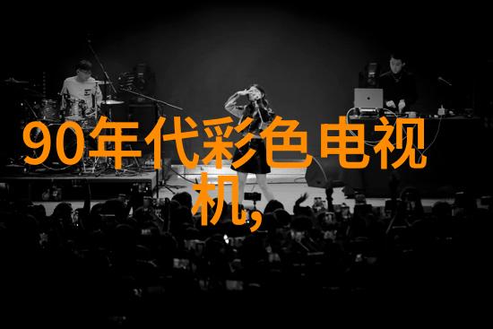 可穿戴健康监测设备在医院中的实际运用