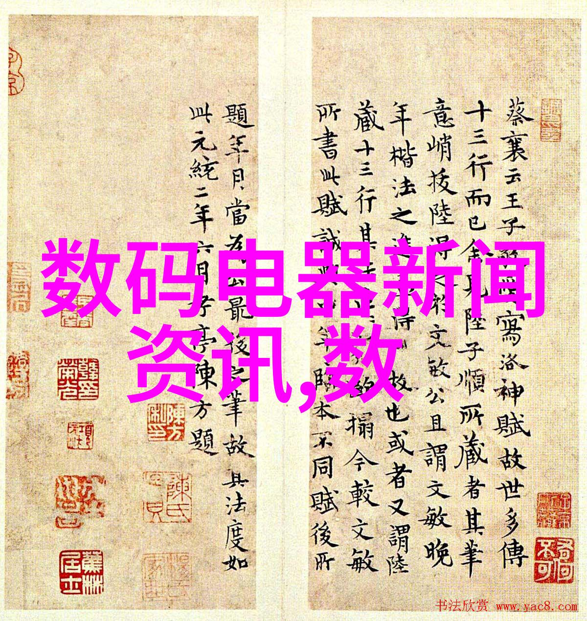 男生捏大兔兔的奇妙旅程