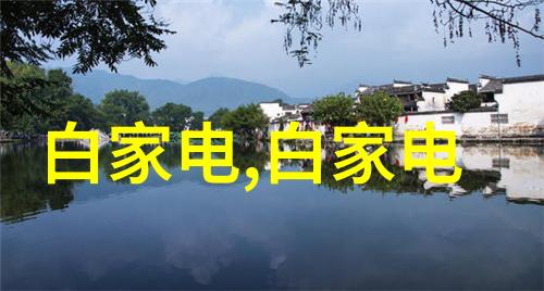 水质检测-确保饮用水安全US CM标准下的水质检测指南