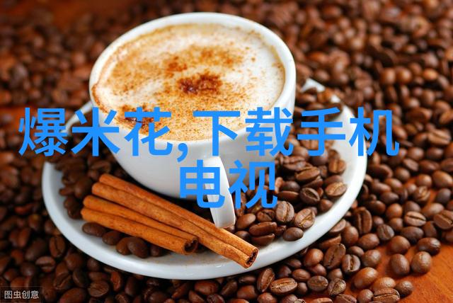 小宝寻花探索自然的奇迹与欢乐