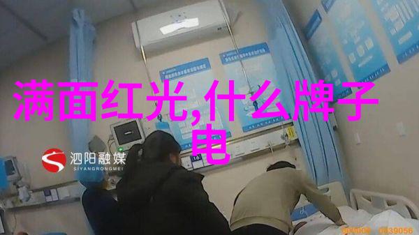 电视剧液晶电视精彩瞬间电视剧中最令人印象深刻的液晶技术使用场景