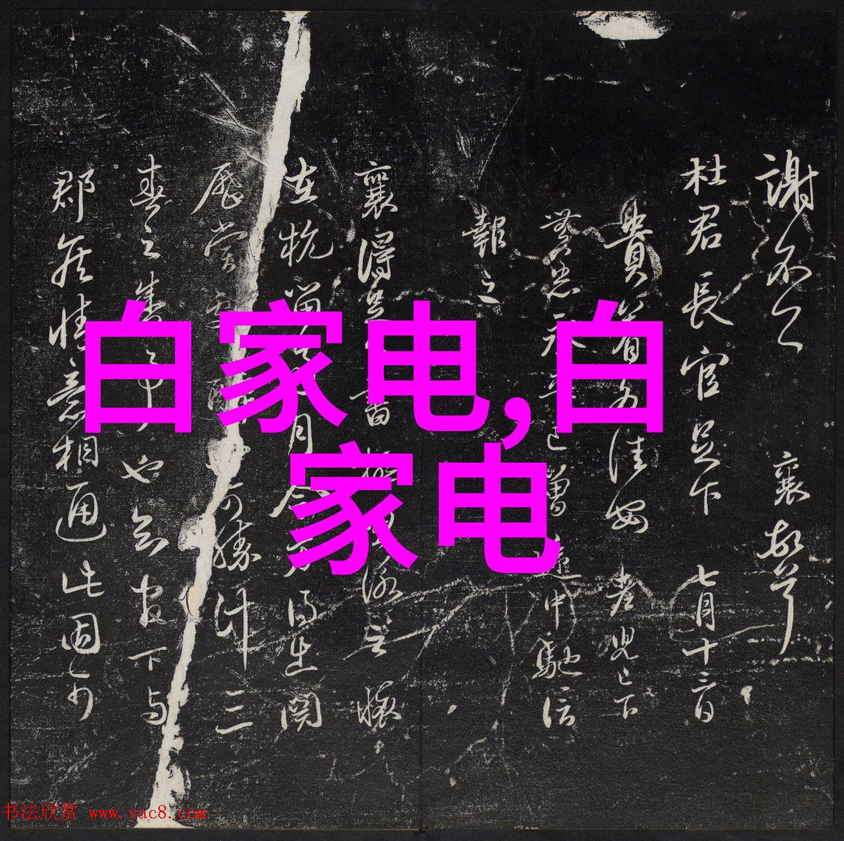 净化水设备推荐-超清洁生活选择适合您家庭的最佳净水器