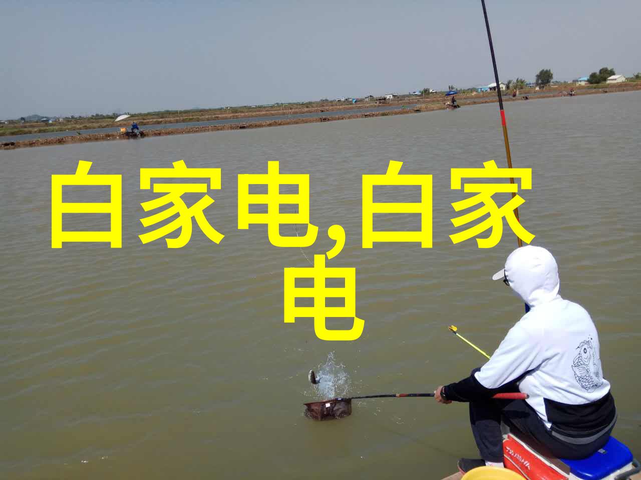 空气之轮干燥的旋律