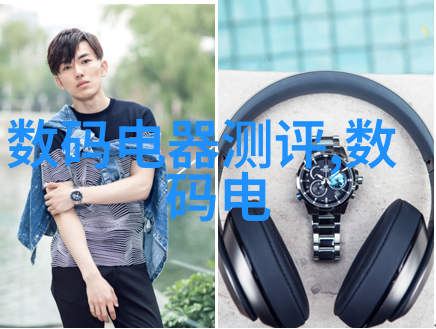绿色环保生活环境友好的不锈钢产品图片大全