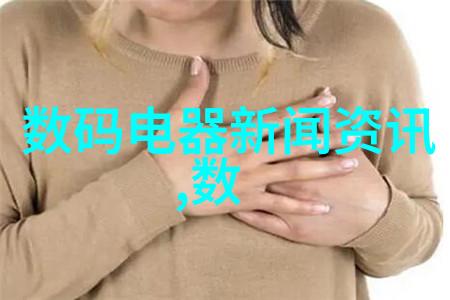 水体健康监测探究合格率背后的故事