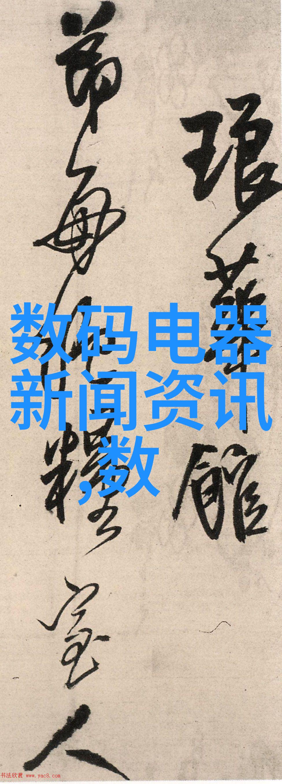 不锈钢制品图册闪耀的坚韧与幽默的锋利
