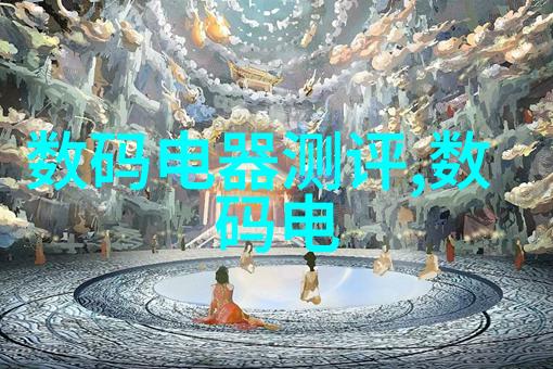 未知的流化多功能床之谜