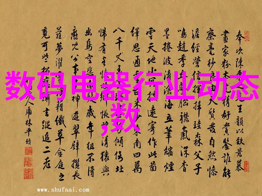 芯片-揭秘芯片世界从单层到多层的技术进步