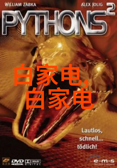 适马EVF-11镜头之眼捕捉生命画卷