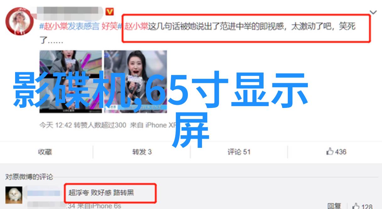 流量仪器水波中的精确计量者
