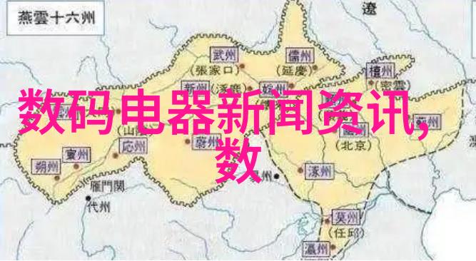 水质ph测定国家标准环境保护的重要指标