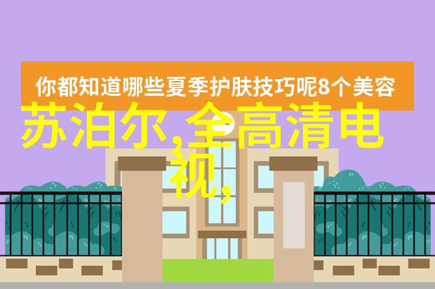 小型废气处理机-清新空气的守护者小型废气处理机的应用与发展