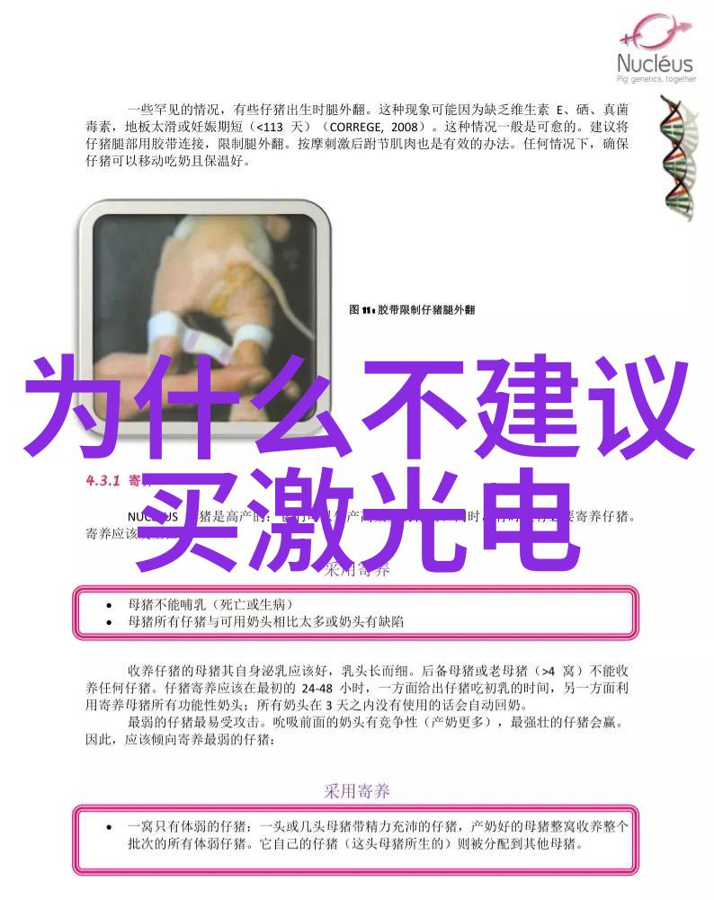 跟踪000620新闻有助于做出更明智的投资决策吗